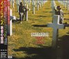 Scorpions-Taken-By-Force-365851.jpg