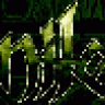 Alieno